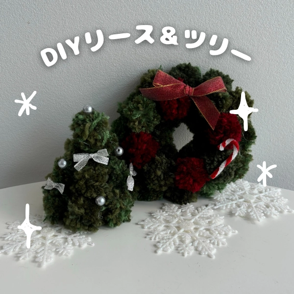 crafting-global-trends-daiso-holiday-decor
